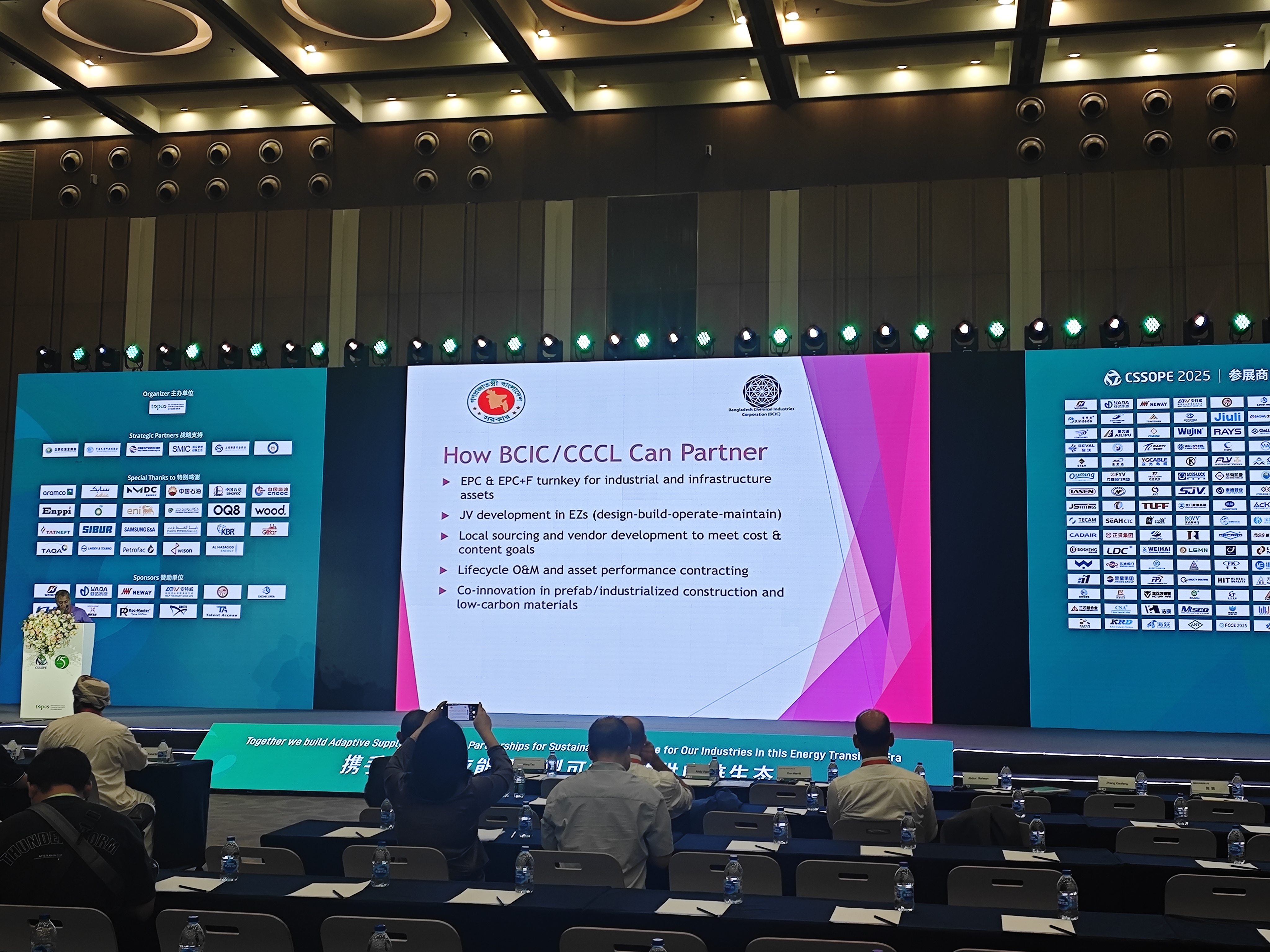 Obavijest o izložbi